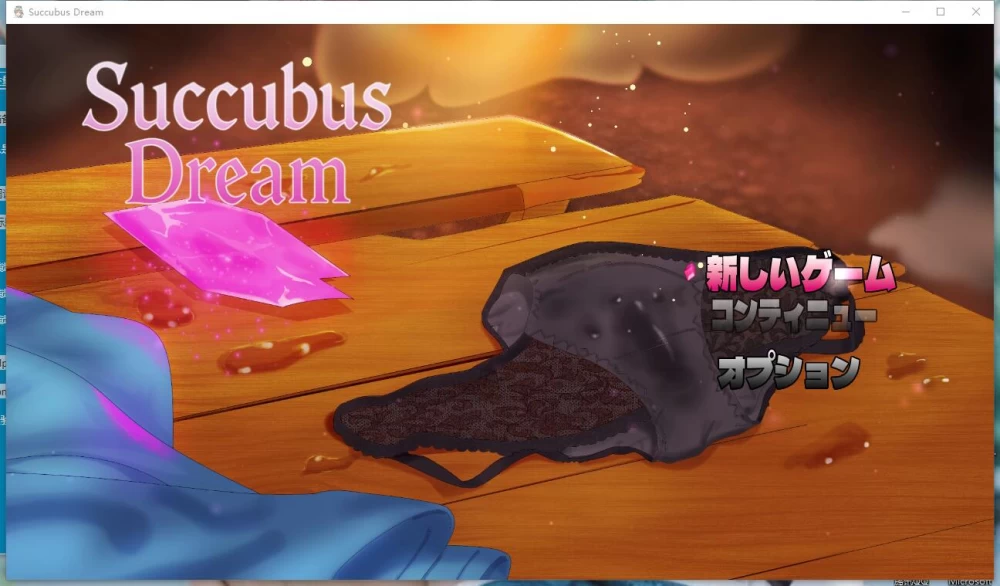 RPG动态/逆NTR/恶堕/后宫   魅魔梦境/Succubus Dream V1.0  AI汉化版 [1+1.5G][百度盘]
