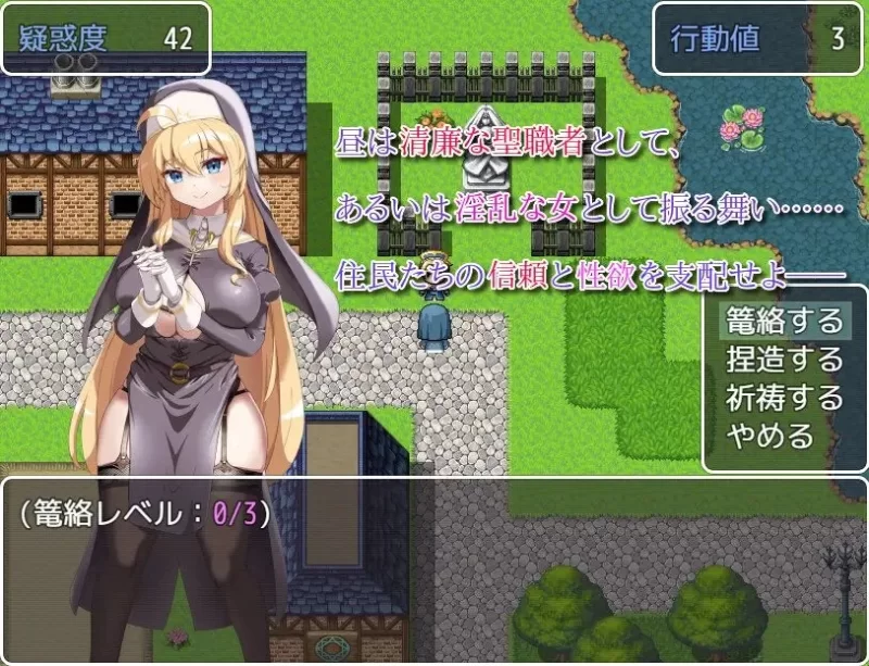 【pc】汝乃淫魔否？II～禁忌的诱惑 AI汉化版 [1+0.5g][百度盘]