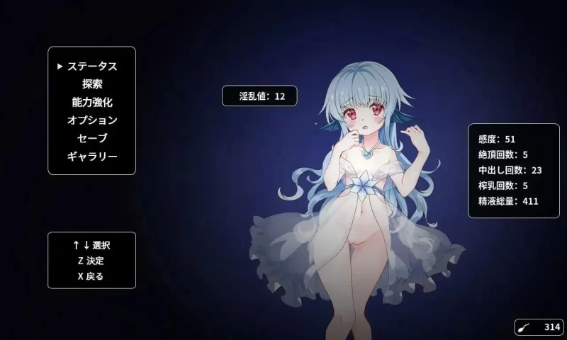 【PC】[ACT/像素/奇幻] 诅咒之剑与海之公主 精翻汉化 [1+113M][百度盘]