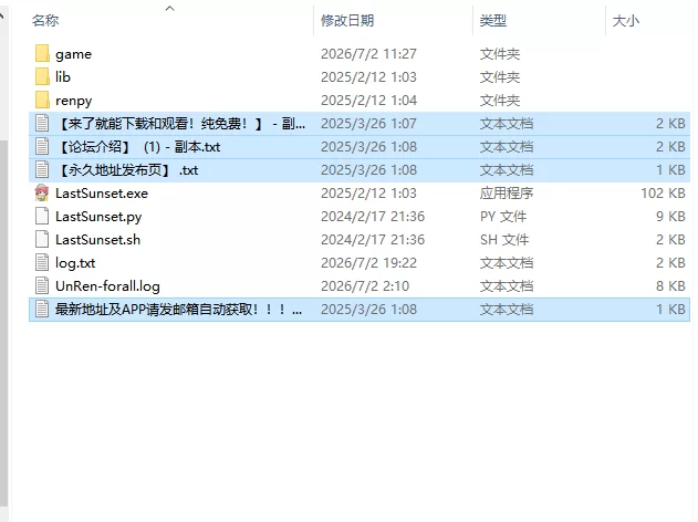 【欧美SLG/汉化/动态】最后的日落 Last Sunset Ep.1 v0.1.1 PC+安卓 [1+2.72G][百度盘]
