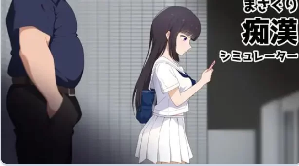 更新[互动SLG/动态pc] 抚摸痴汉模拟器ver1.01 官中版自带全回想 [1+610M][百度盘]