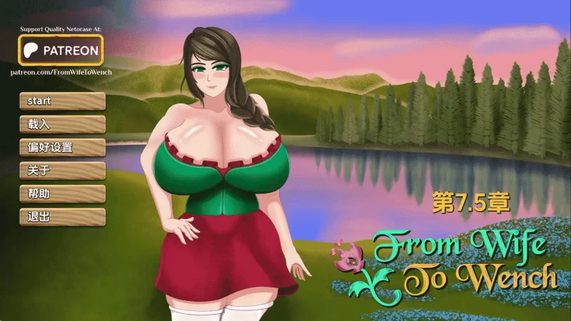 【欧美/SLG/动态/更新】从妻子到女人Ch.7.1 AI汉化版 [1+1.51G][百度盘]