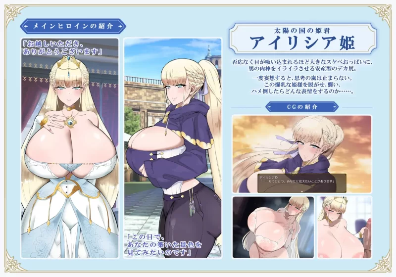 【新作精品RPGPCAI汉化】里斯塔利亚-阶级·领地·女人 [1+929m][百度盘]