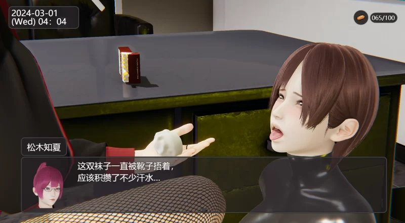 [双端/自购首发]脚下的正常生活Normal Life Under Feetv2.16完结版 [2+5G][百度盘]