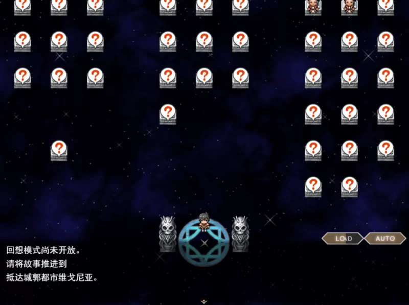 【PC】相克的祭坛~相克のアルテール Ver1.02 【AI汉化】 [1P+1.5G][百度盘]