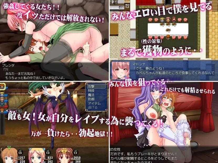 PC【RPG汉化】这个世界上只有我一个男人 我的肉棒撑不住啦 [1+400M][百度盘]
