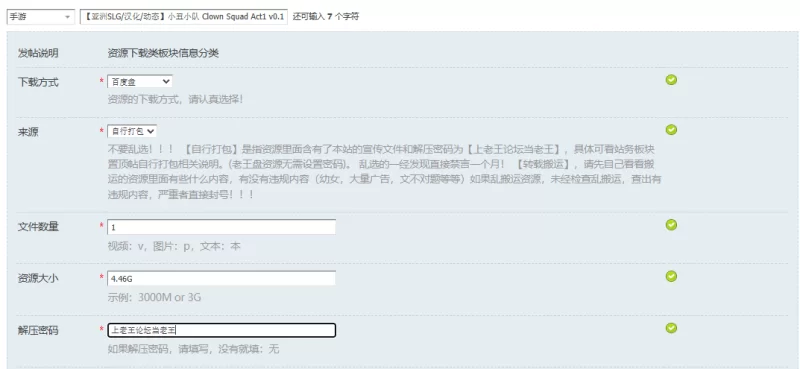 【亚洲SLG/汉化/动态】小丑小队 Clown Squad Act1 v0.1 PC+安卓 [1+4.46G][百度盘]