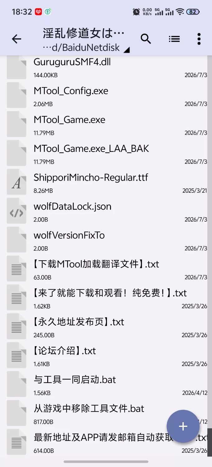 [新作RPG/PC/汉化]淫乱修女即使转生到现代也无法停止侍奉♡ AI汉化版 [1+1.44G][百度盘]