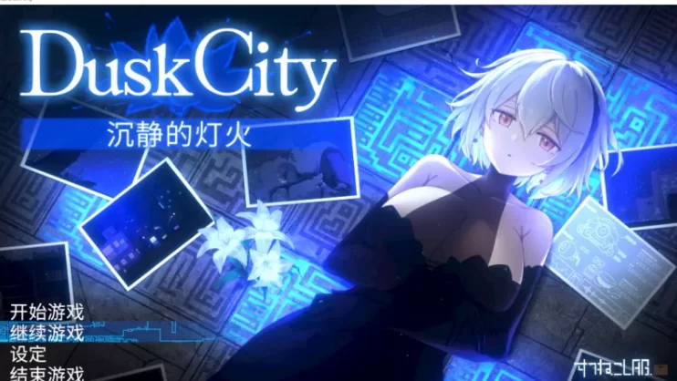 [PC像素ACT新步兵+全CG]Dusk City – 沉静的灯火/群青の魔女Beacon [1+2.2G][百度盘]