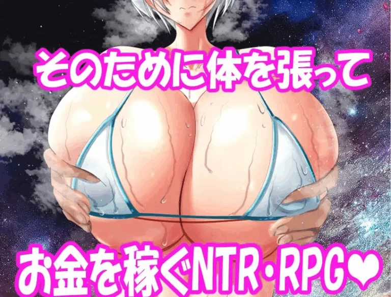 【PC】机器人才没有NTR・R ~ [1P+700M][百度盘]