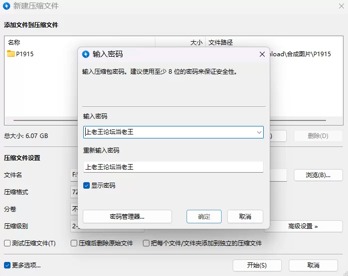 【PC/SLG/官中/动态】NTR足球 NTRサッカー v1.0.1 正式版 [1+6.07G][百度盘]