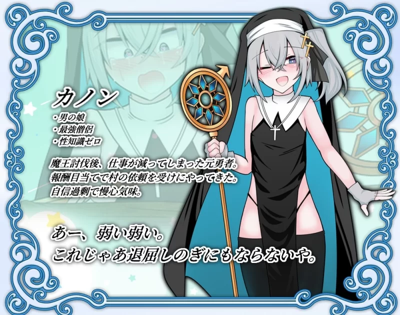 [PCSLG/伪娘/触手] 伪娘最强僧侣君沦陷于感觉阻断之洞 AI汉化 [1+152mb][百度盘]