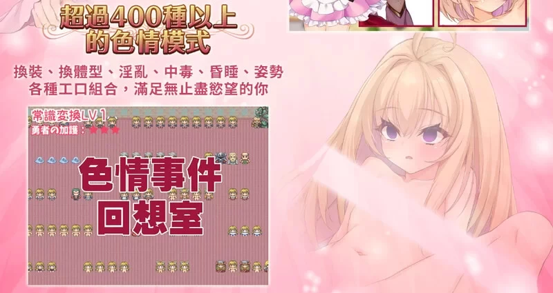 【PC】勇者公主米莉亚~勇者姫ミリア~v1.07+官中 [1P+800M][百度盘]
