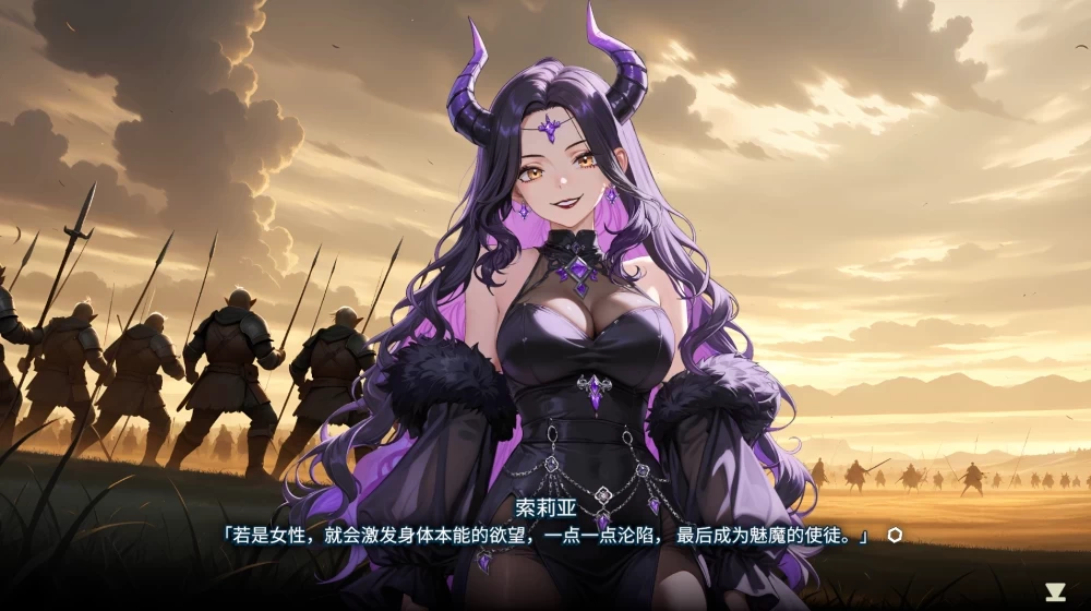 [PC/AI作画/后宫/官中无修/动态]索莉亚魔爪 逃离魅魔之夜v1.0.2 [1+842M][百度盘]