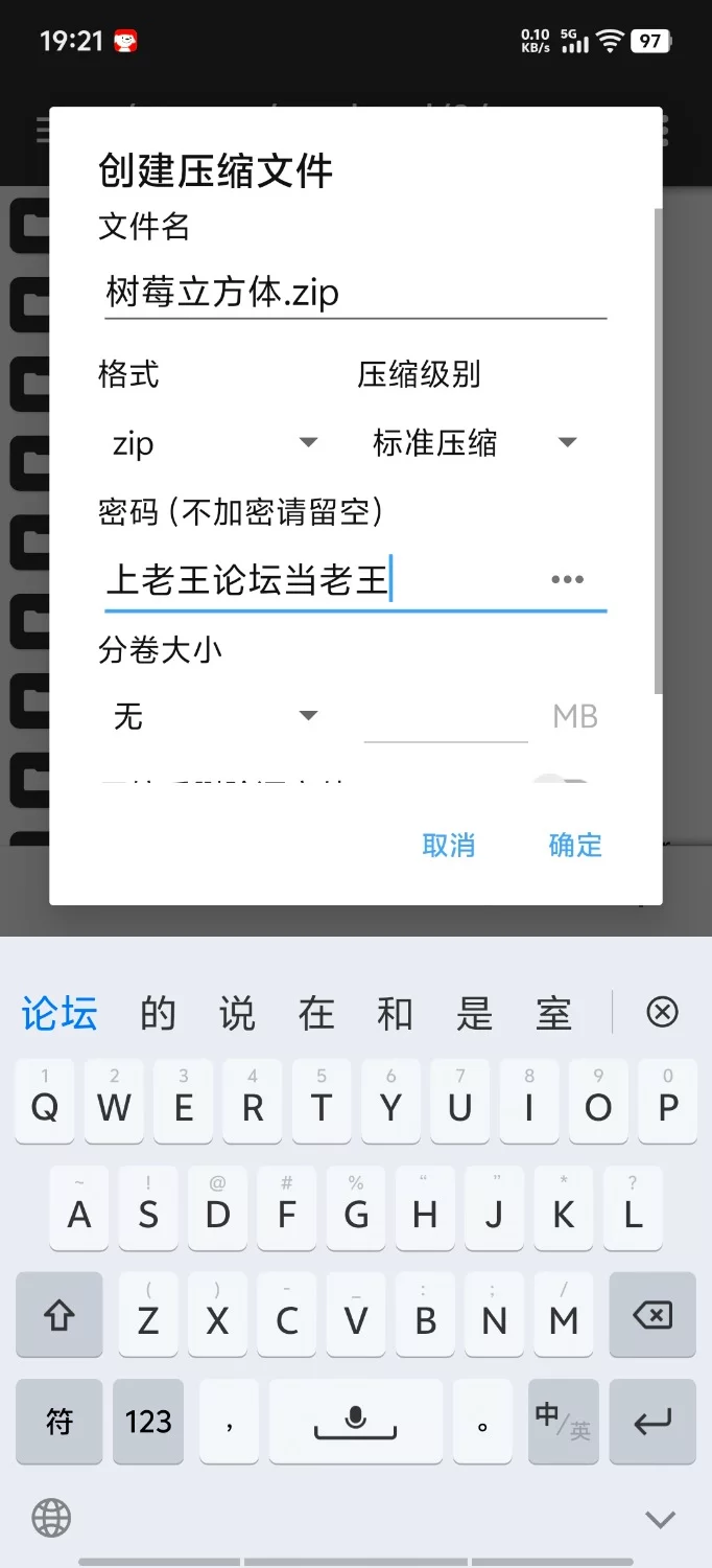 树莓立方体（安卓直装） [1+3.3G][百度盘]