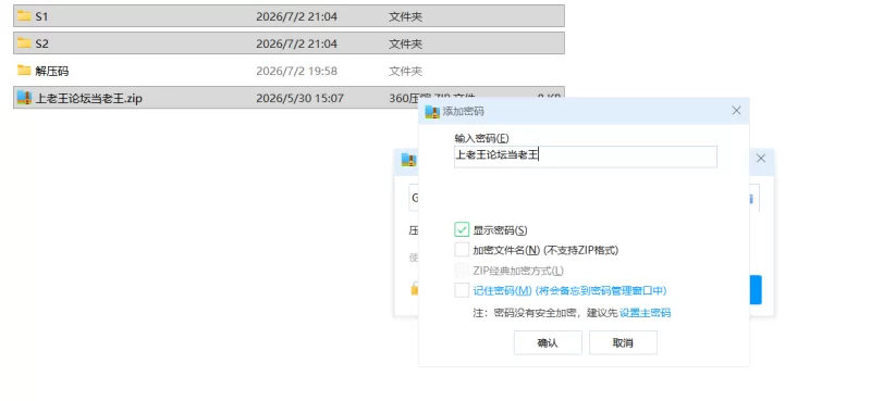 【神作SLG/PC动态】时间戳：溺爱 S1 V1.0-+S2 EP12完结汉化版 [1+13G][百度盘]
