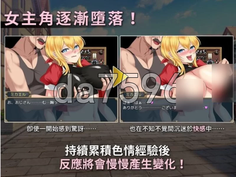 pc见习商人米迦勒 見習い商人ミカエル 072官中步兵版+自带… [1+598m][百度盘]