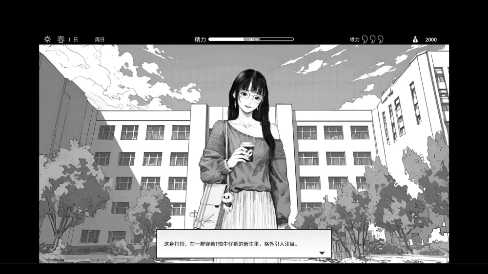 [RPG官中PC动态步兵]与魅同行～关于用涩涩拯救世界这件事… [1+1G][百度盘]