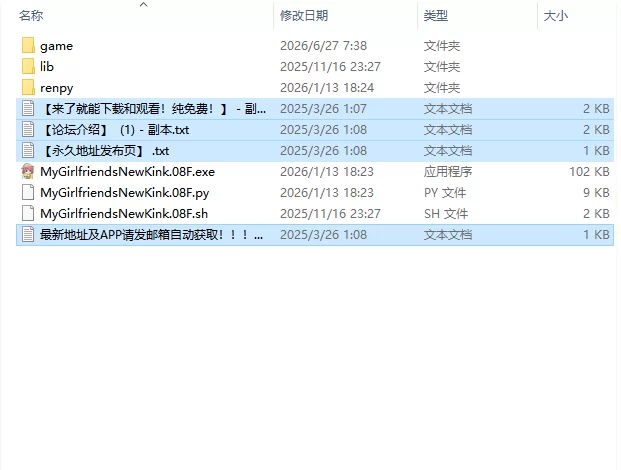 【日系SLG/官中/动态】我女友的新癖好 My Girlfriend’s v0.8PC+安卓 [1+1.75G][百度盘]