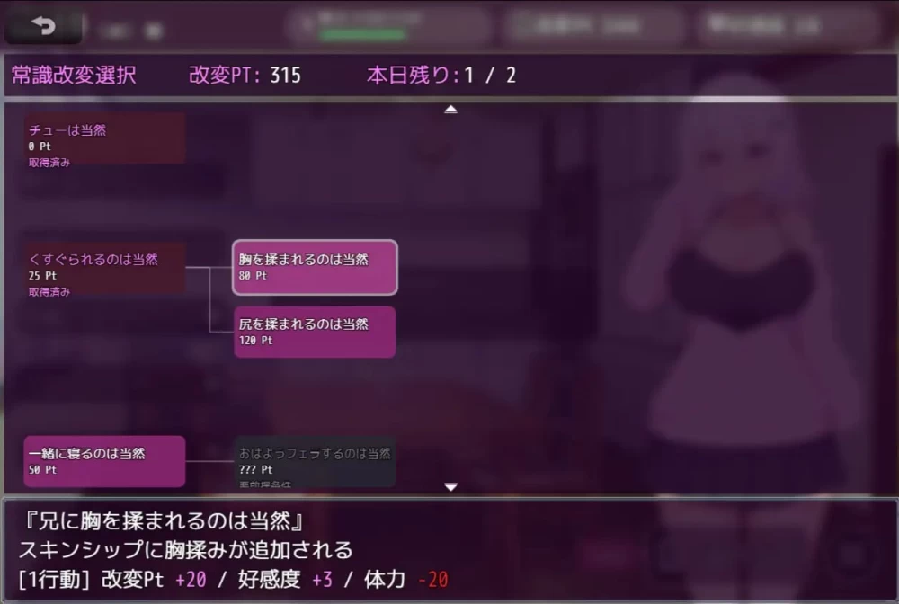 [SLG汉化PC妹妹巨乳]与阴沉系妹妹共度的常识改变生活 ダウ… [1+1G][百度盘]