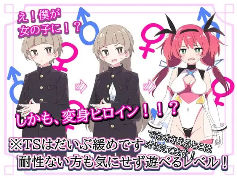 [爆款ADV/异种X 性转] 圣转使 v1.1.6汉化+自带全回想 [1+7g][百度盘]