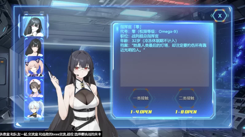 机战后宫：深渊羁绊0.1j官中步兵版【PC+安卓模拟器+亚洲飞… [1+3.54GB][百度盘]