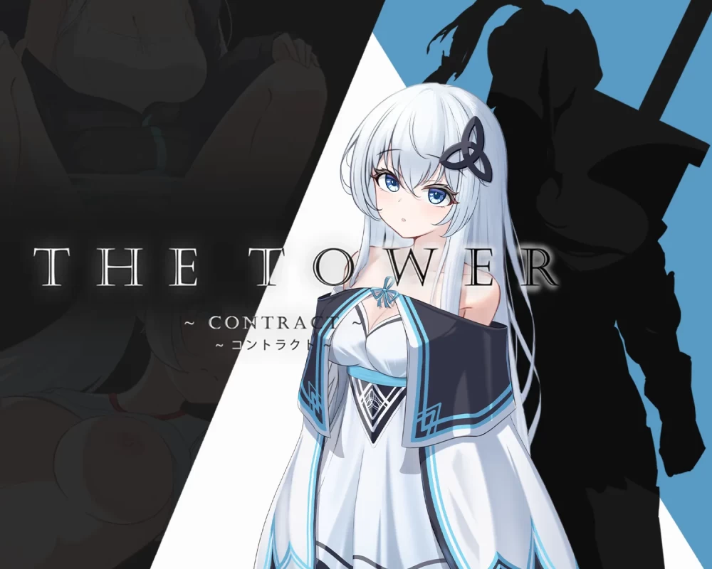 [PC/佳作/纯爱/调教/触摸/官中/动态]THE TOWER ～契约～ [1+773M][百度盘]