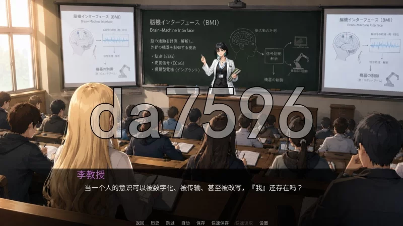 [日式SLG/新作] 9号情报员 Agent 9 官中步兵版 [1+1.20G][百度盘]