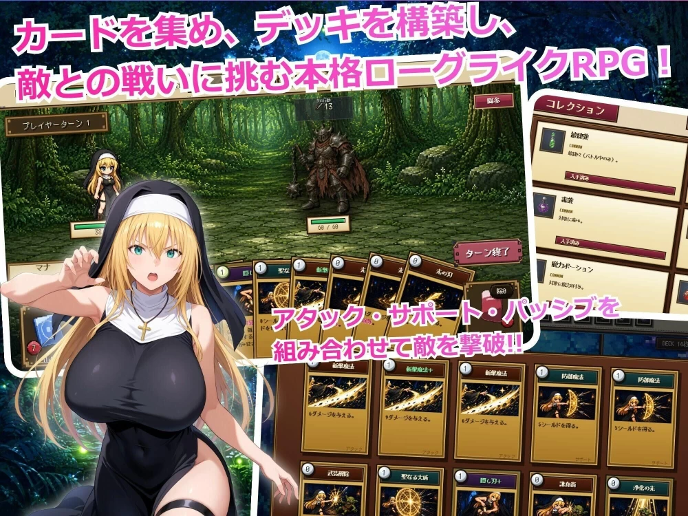 【HTML/官中/PC】高洁圣女莉泽特，败北 ～献出身体的Roguelik [1+330M][百度盘]