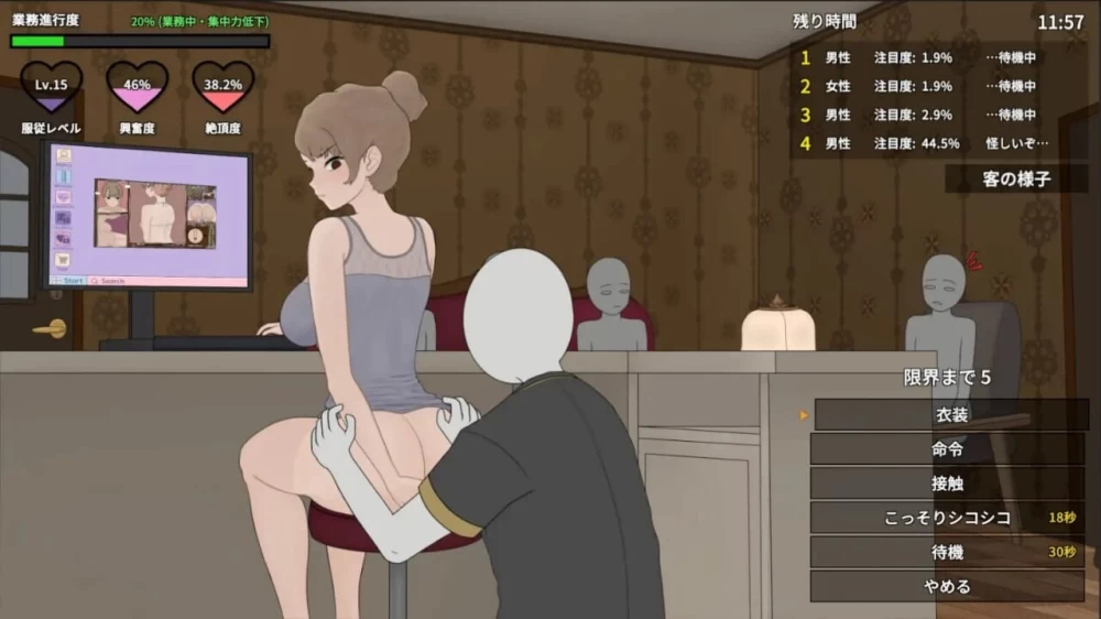 [PC/SLG/官中]以前欺负过的不良少年现在居然成了我按摩店的部下+全解锁存档 [1+125MB][百度盘]