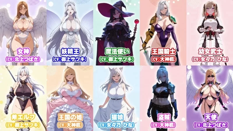 [RPG/后宫/PC] 异世界孕ませ后宫 用精液将美女全部奴隶 AI汉化 [3+678M][百度盘]
