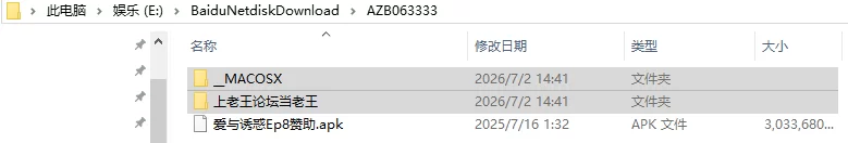 [欧美SLG/动态] 爱情与诱惑 爱与诱惑汉化版 赞助版 [1+5.90G][百度盘]