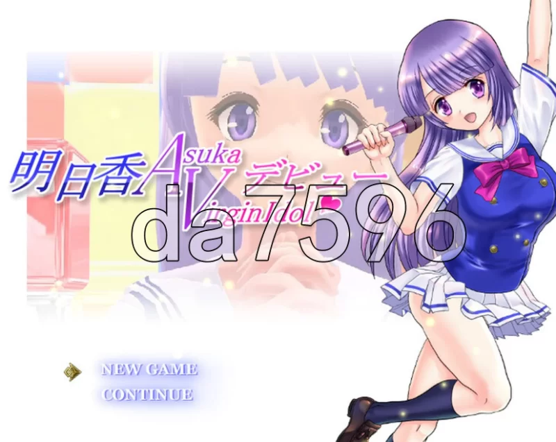 pc偶像出道 明日香ヴァージンアイドルデビュー V2.260 AI汉… [1+1.42g][百度盘]