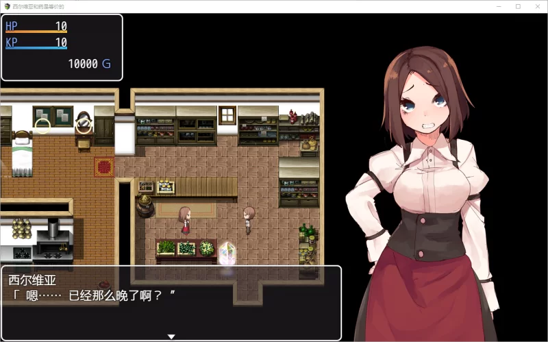 [PC/NTR/调教/强奸] 西尔维亚和药是等价的精翻汉化版 [2+970M][百度盘]