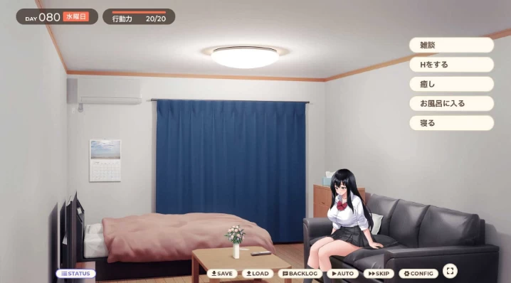 [养成SLG/步兵] 逃家少女同居中Ver1.06 官中步兵版 [1+3G][百度盘]