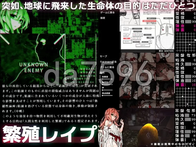 [日式SLG/动态] 濡巫女 ―狂戏之秽祓― ヌメミコ 生肉版 [1+3.80G][百度盘]