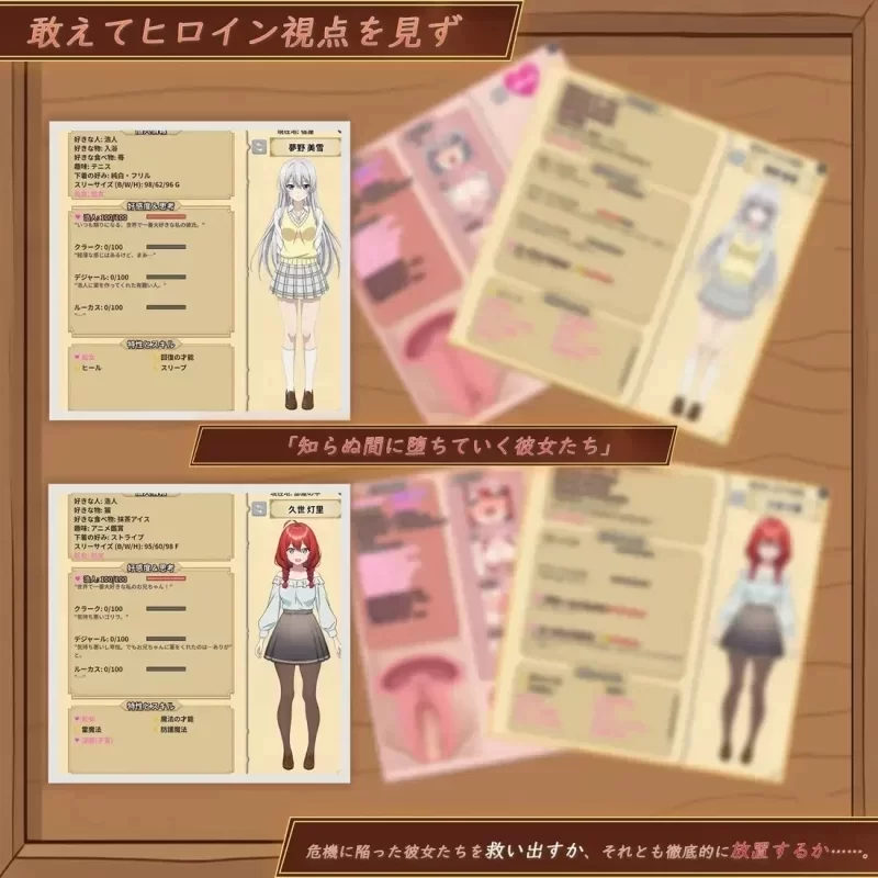 [SLG/NTR/恶堕/PC] 异世界NTR旅馆 恋人妹妹被夺走 v1.40 官中+存档 [4+3.42G][百度盘]