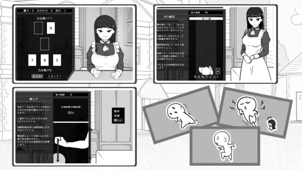 【PCSLG动态汉化】在别院与女仆的疗养性活 离れでメイドと疗养性活 [1+200M][百度盘]