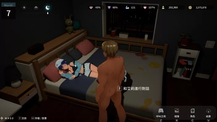 PC更新[互动3D/NTR调教/动态] NTR偶像: Déjà Vu Steam官中步兵+存档 [1+2.7g][百度盘]