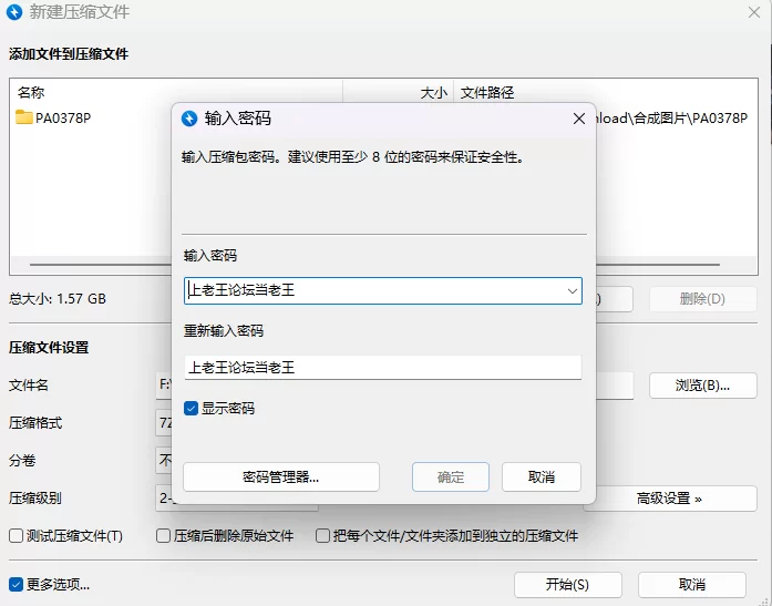 【PC+安卓/SLG/官中步兵/动态】45号电车  45番電車 v1.0.4.2 存档 [2+2.9G][百度盘]