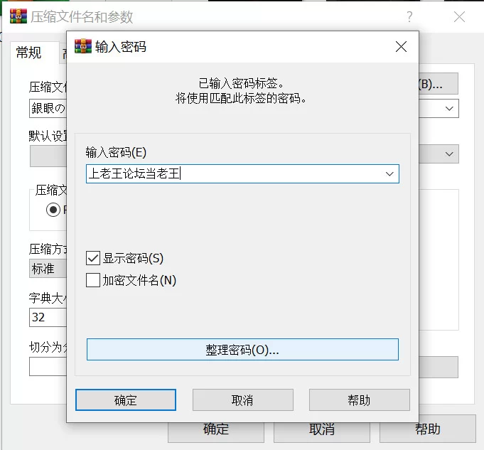 【日系RPG像素/官中/强奸/女同/PC】银眼之莱特纳 銀眼のラ… [1+2.47G][百度盘]