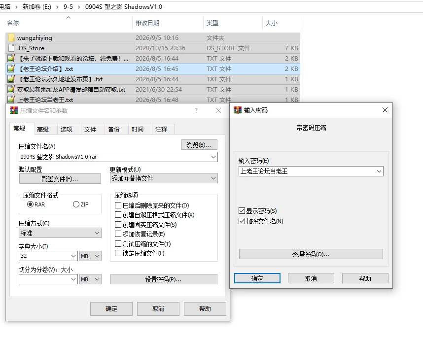PC/汉化/SLG更新【神作媚黑NTR】欲望的阴影 欲望之影Ver1.0.0 [1+解压前15.69GB][百度盘]