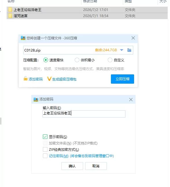pc淫咒迷宫～米拉与游荡之主～体験版 v0.3.2 AI汉化版 [1+385m][百度盘]