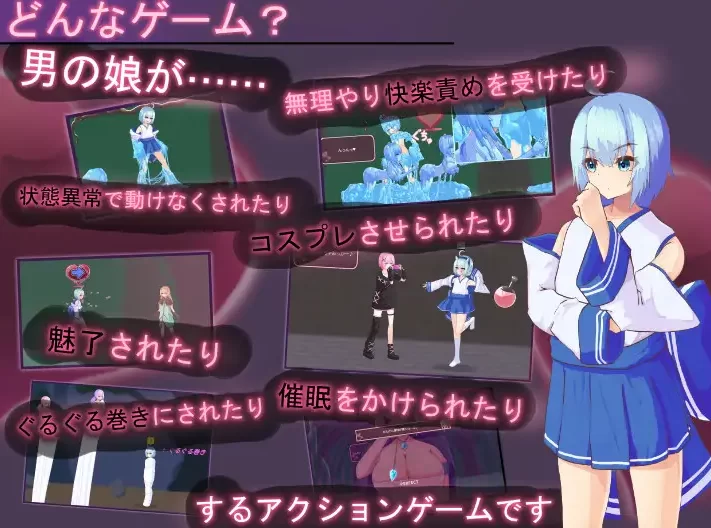 更新[动作RPGpc] Tirysia -伪娘因异常状态受困v1.200 官中版+存档 [1+1.90G][百度盘]