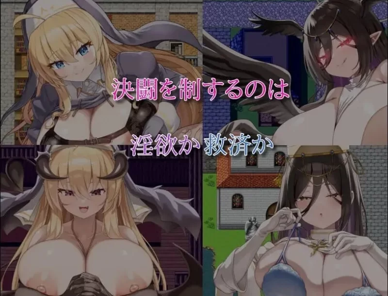 【pc+安卓】汝乃淫魔否？II～禁忌的诱惑～AI汉化版 [1+1g][百度盘]
