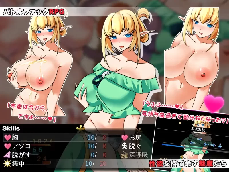 【日系RPG/官中/奇幻/PC】魅魔的囚笼 Cage of the Succubi サキュ… [1+428M][百度盘]