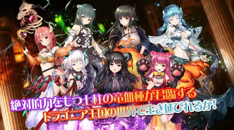 [新作PCRPG动态] 白银少女与七个龙族 -德拉戈尼亚2- [2G] [1+2G][百度盘]
