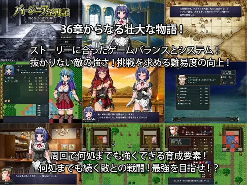 PC[战旗RPG/异种X/凌辱虐待] 巴吉尼亚战记 V2.5 STEAM官中 [1+400m][百度盘]