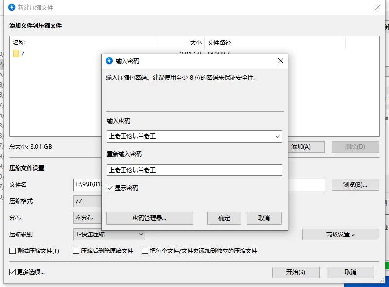 【新作/PC/SLG/无码官中/后宫】瑟瑟偶像退魔团v1.0.11 [1+3.2G][百度盘]