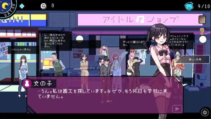 【pc】社群审查 DX  v5.0.5 官中步兵版+DLC [1+0.8g][百度盘]